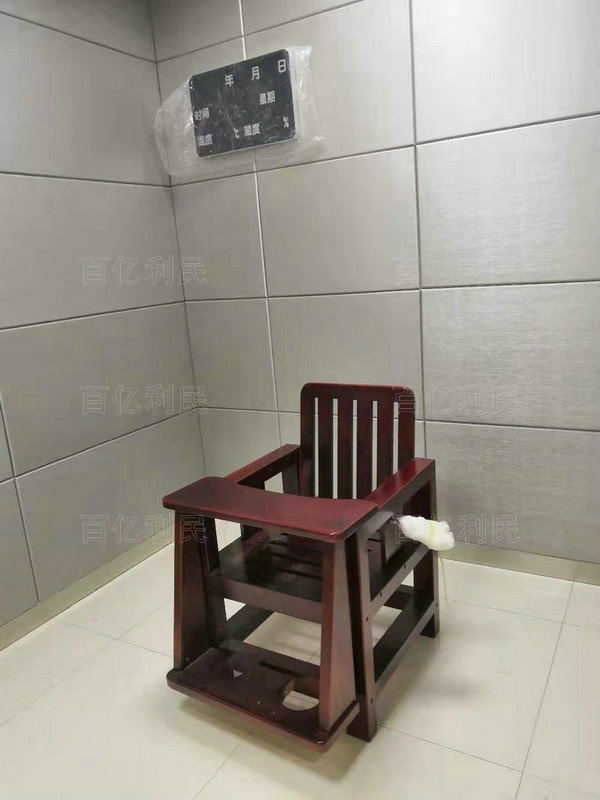 木质审讯椅