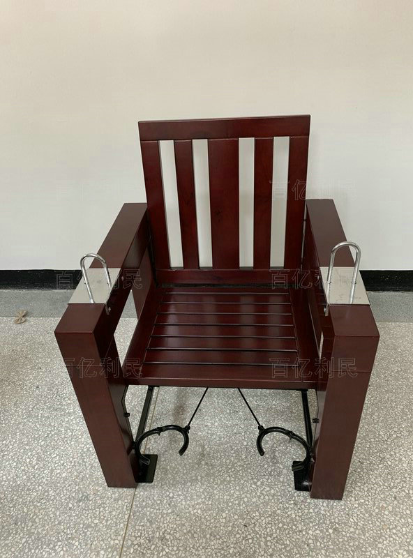 木质审讯椅