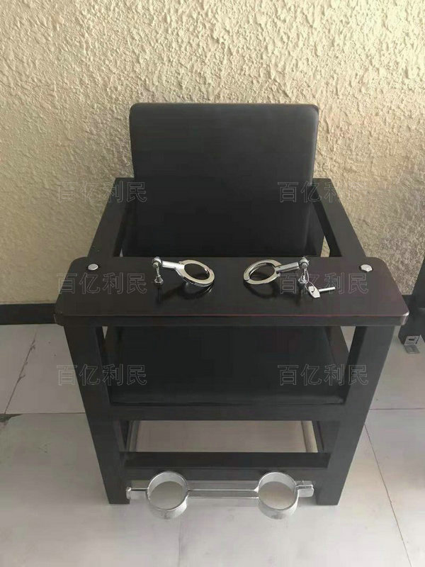 木质审讯椅