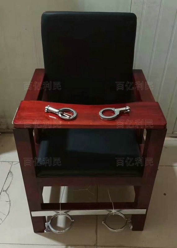 木质审讯椅