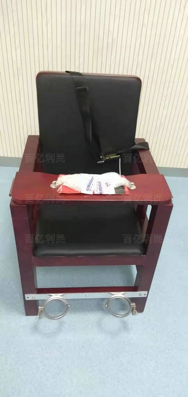 木质审讯椅