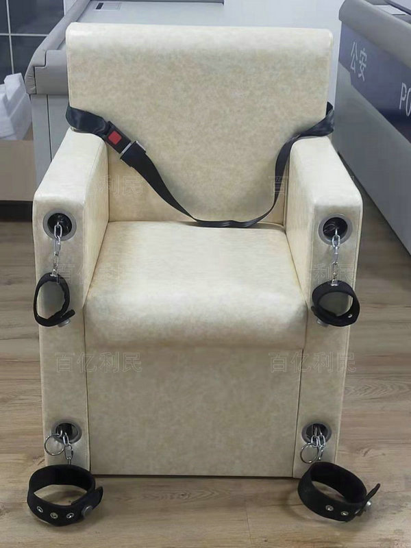 软包审讯椅