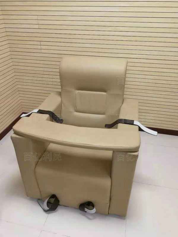 软包审讯椅