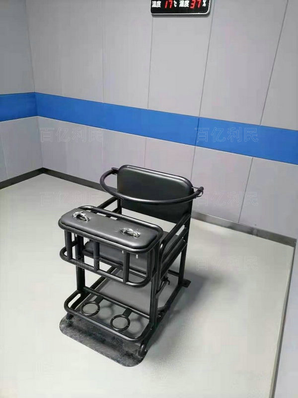 铁质审讯椅