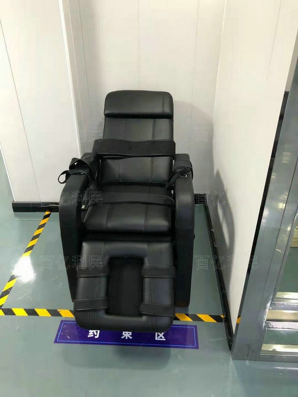 醒酒椅约束椅