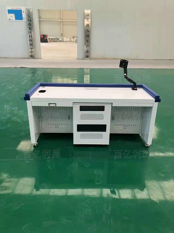 一体化审讯桌