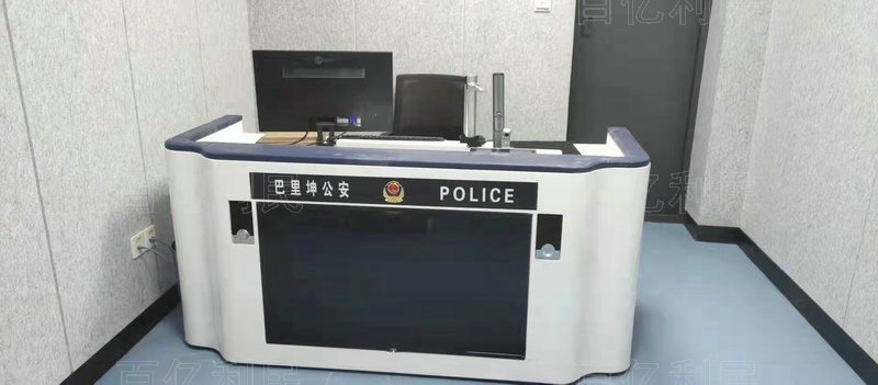 一体化审讯桌