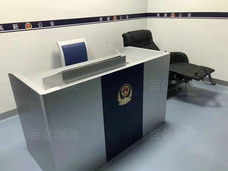 一体化审讯桌