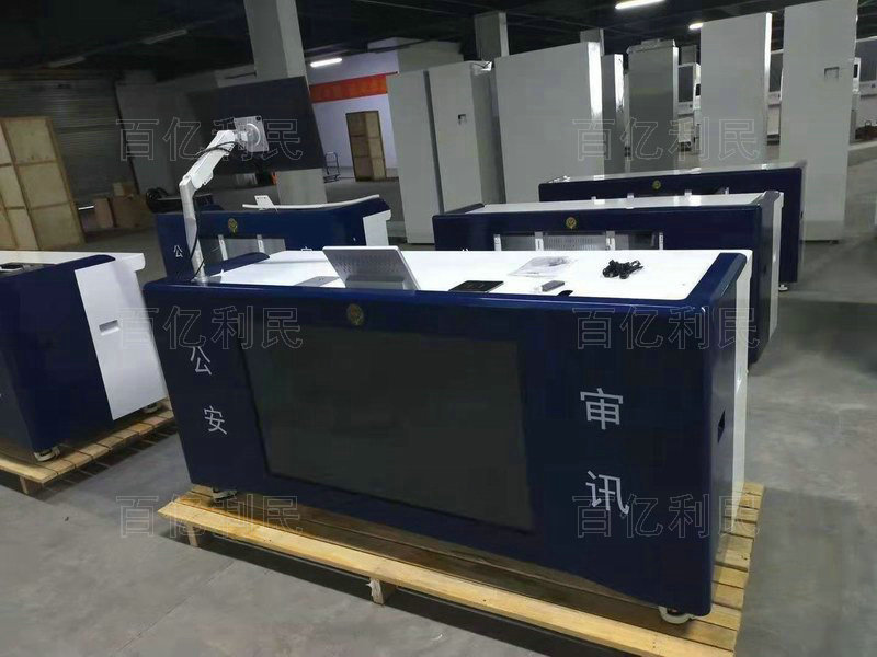 一体化审讯桌