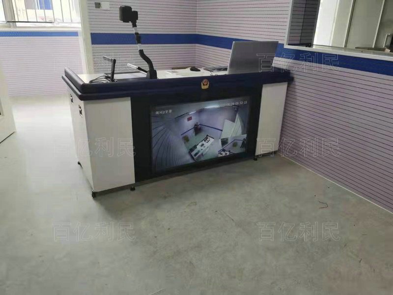 一体化审讯桌