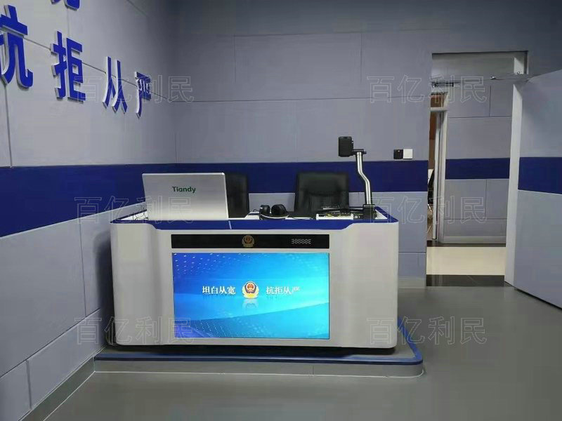 一体化审讯桌