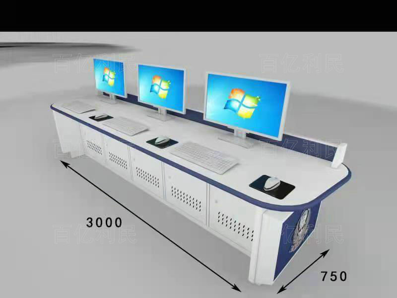指挥中心合成作战操作台