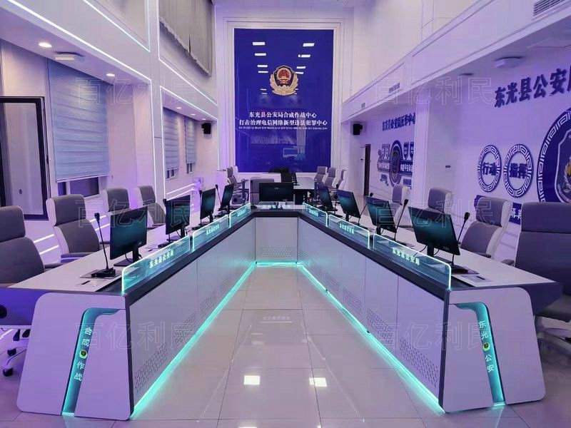 指挥中心合成作战操作台