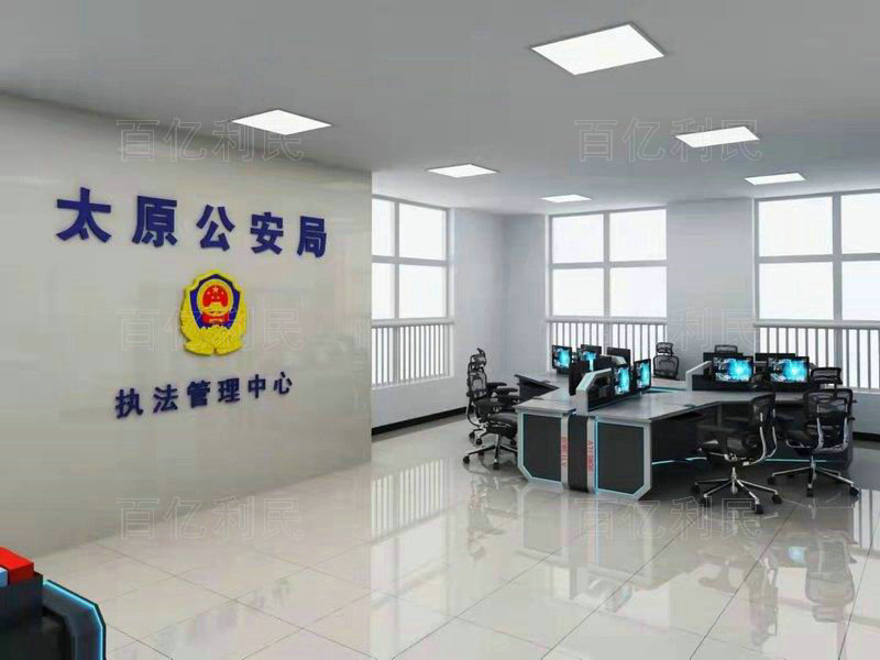 指挥中心合成作战操作台