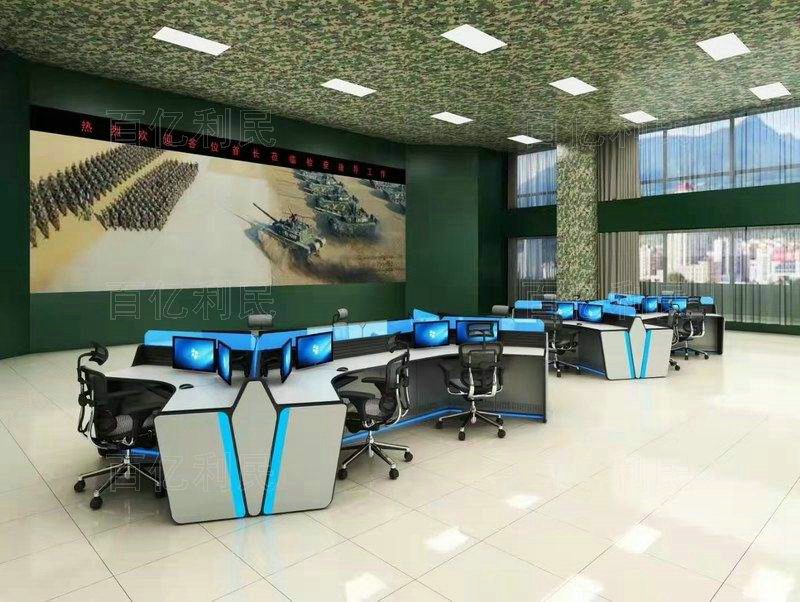 指挥中心合成作战操作台