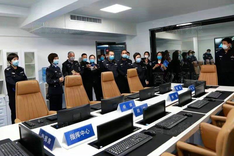 指挥中心合成作战操作台