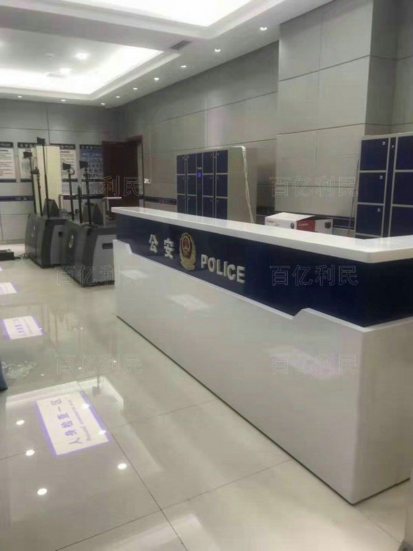 案件受理接待台