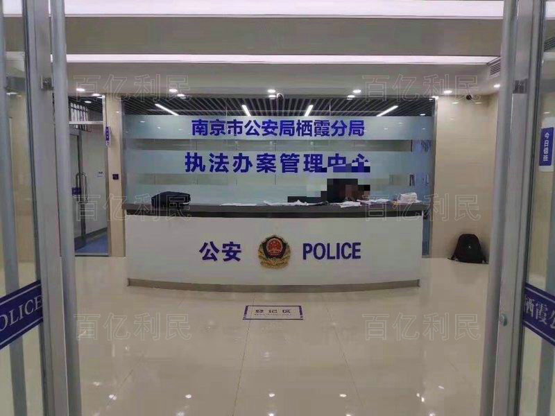 案件受理接待台