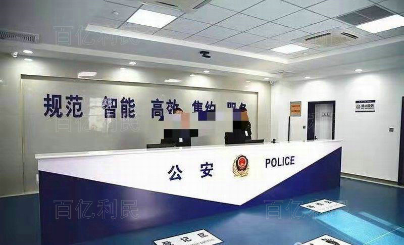 案件受理接待台