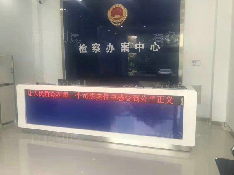 案件受理接待台