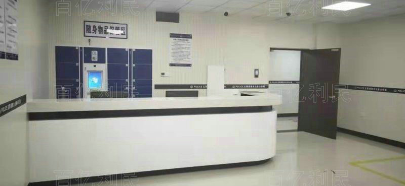 案件受理接待台