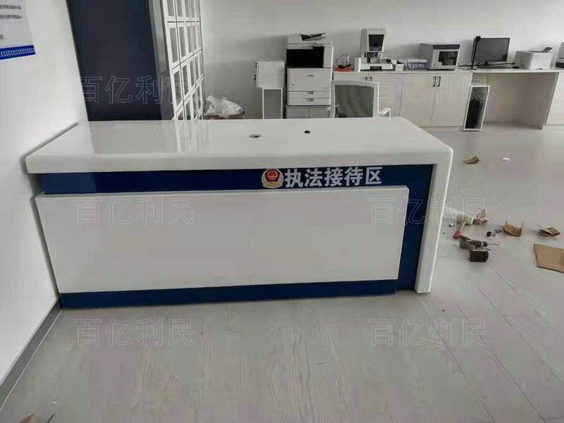 案件受理接待台