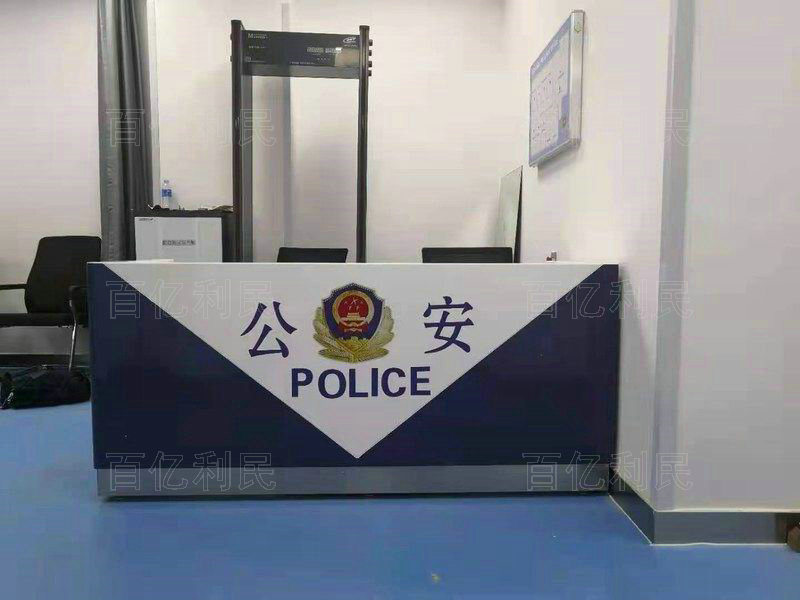 案件受理接待台