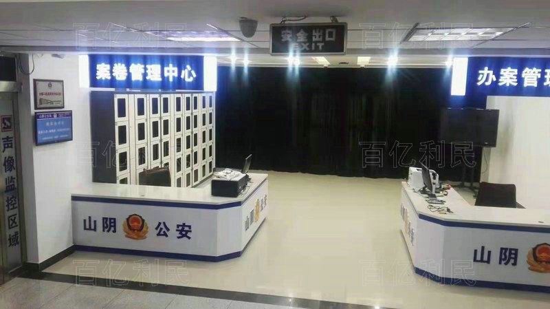 案件受理接待台