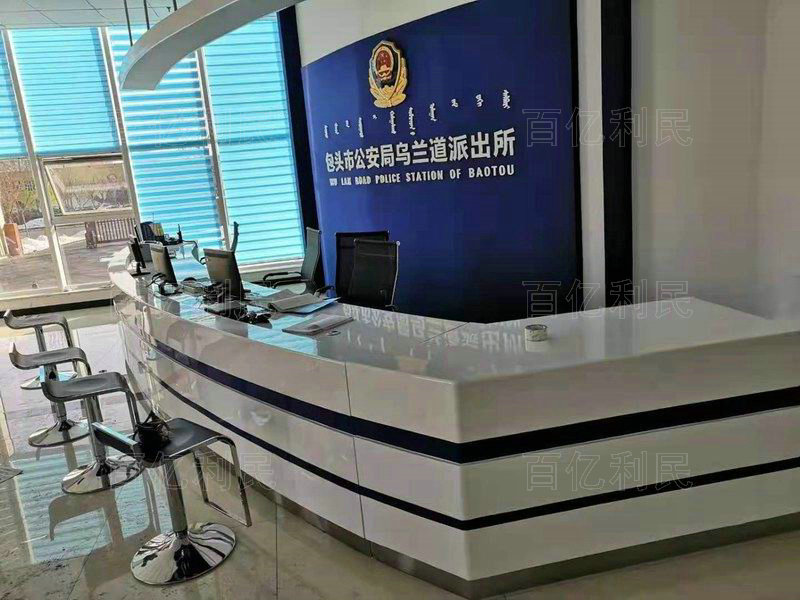 案件受理接待台