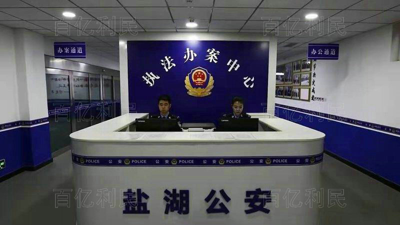 案件受理接待台