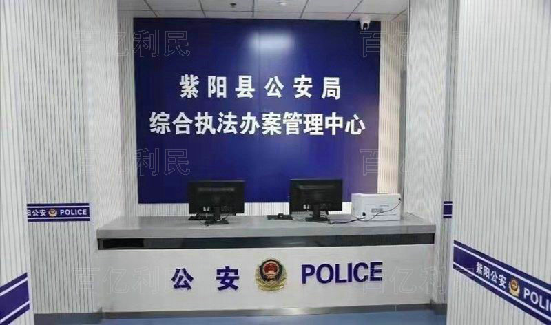 案件受理接待台