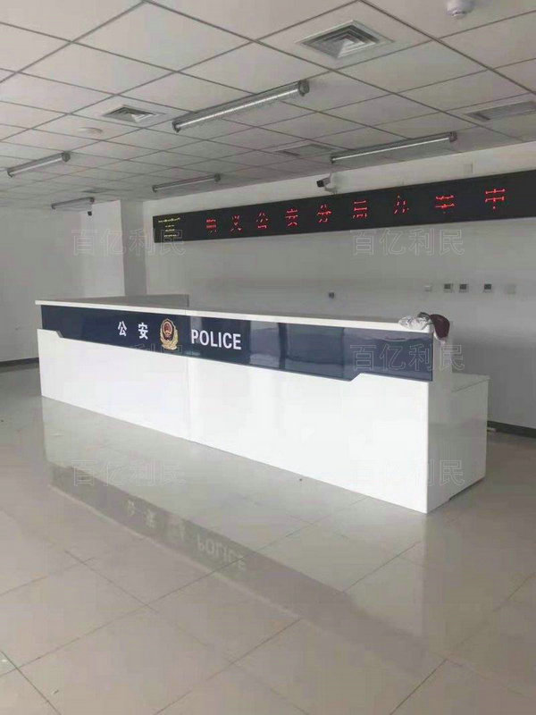 案件受理接待台