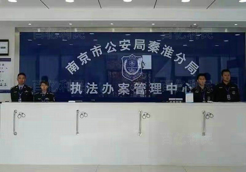 案件受理接待台