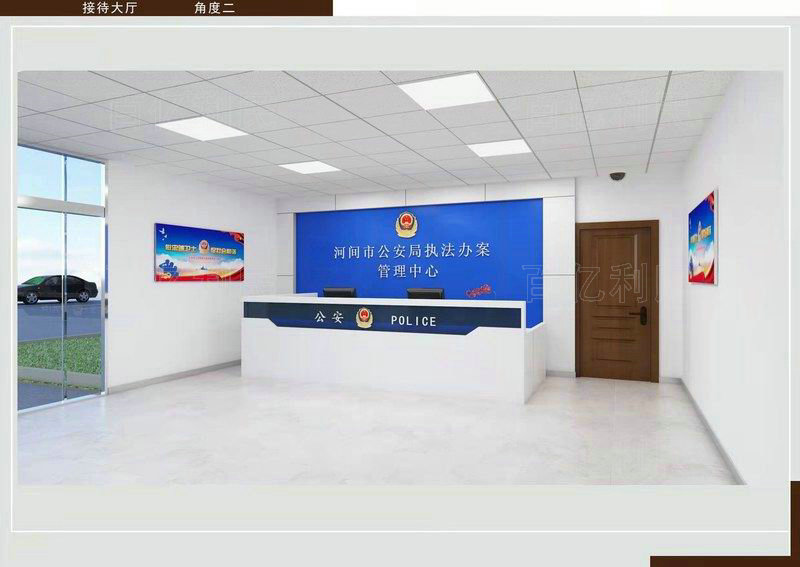 案件受理接待台