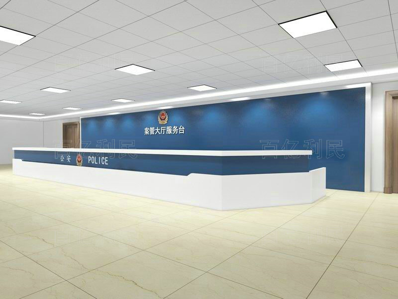 案件受理接待台