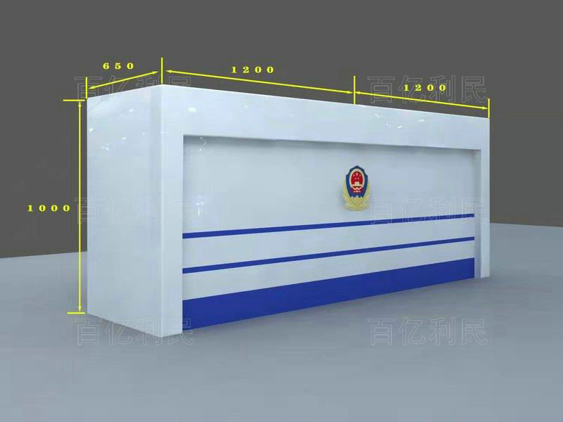 案件受理接待台