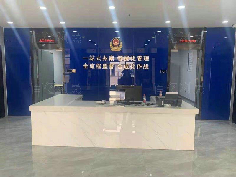 案件受理接待台