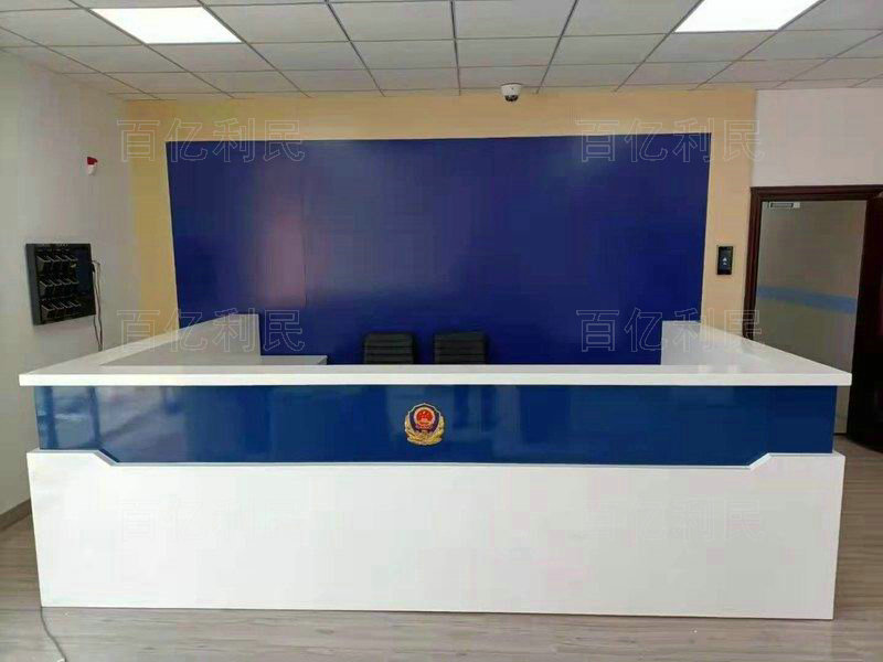 案件受理接待台