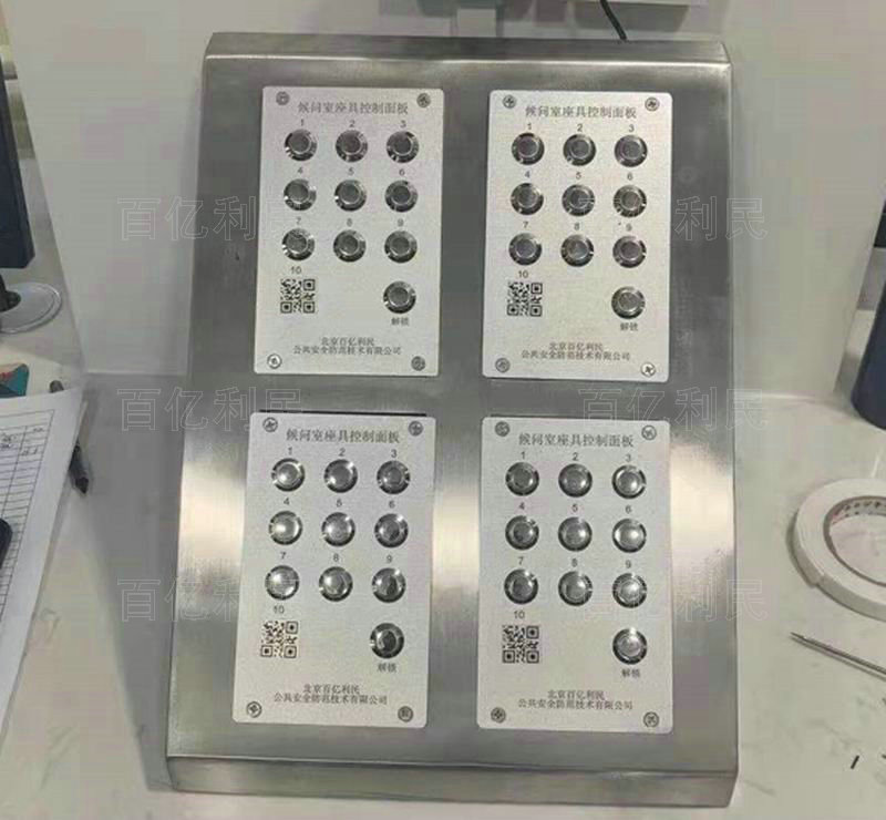 电控手铐桩管理终端