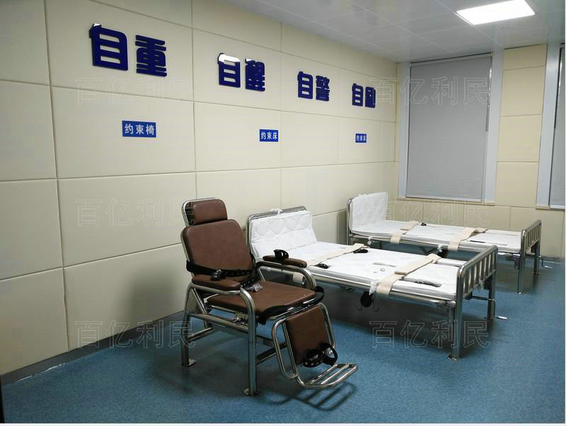 看守所约束床具