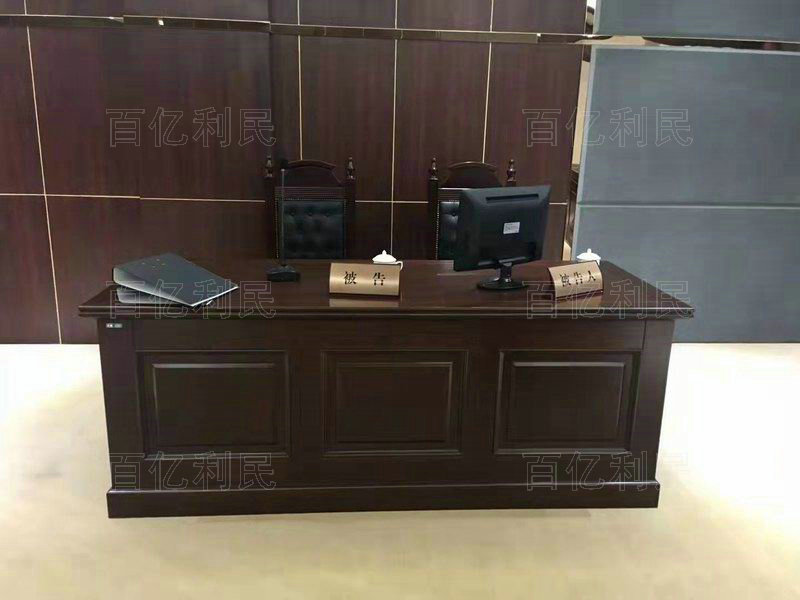 法院桌椅