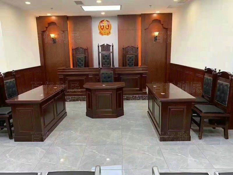 法院桌椅