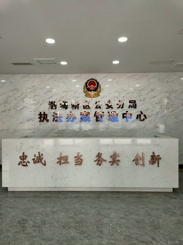 重点工程合作案例