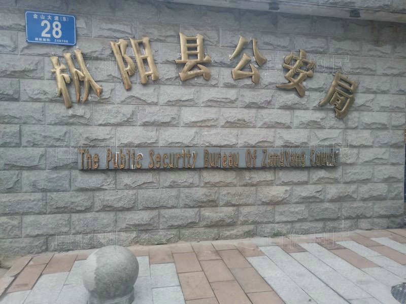 重点工程合作案例