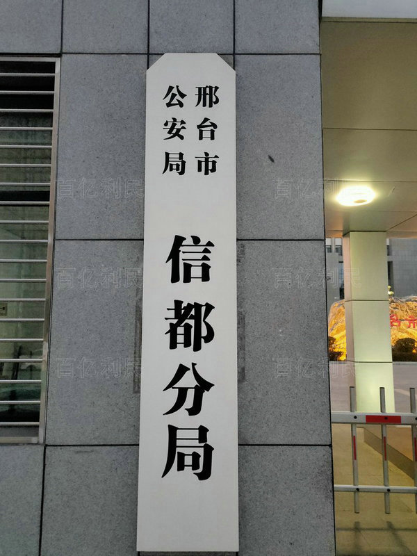 重点工程合作案例