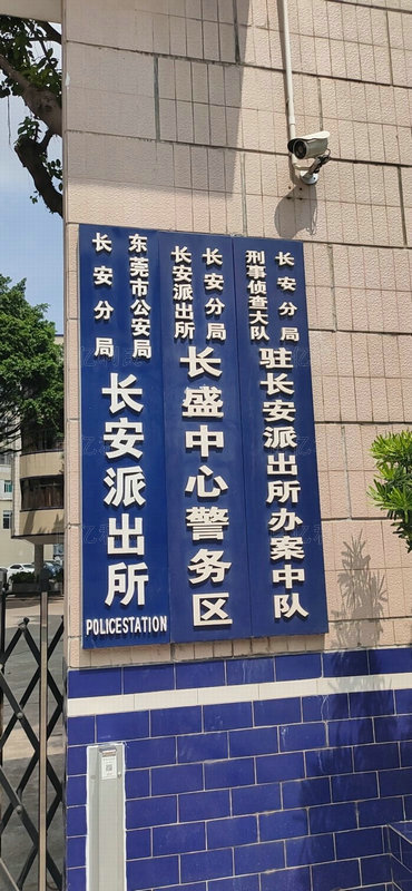 重点工程合作案例