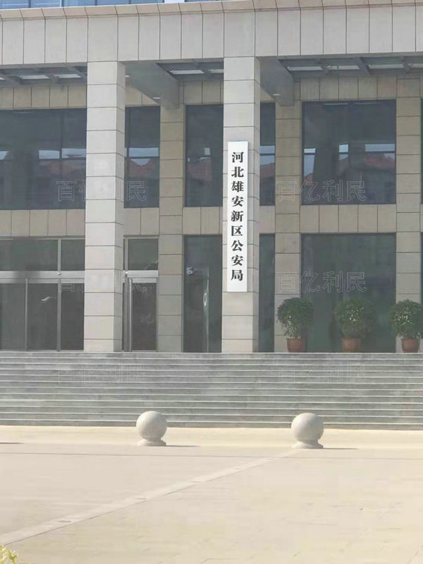 重点工程合作案例