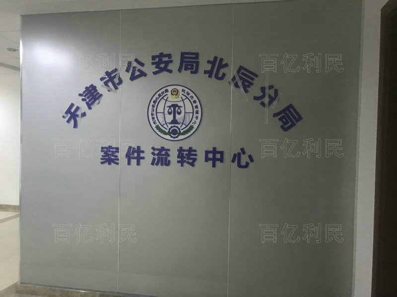 重点工程合作案例