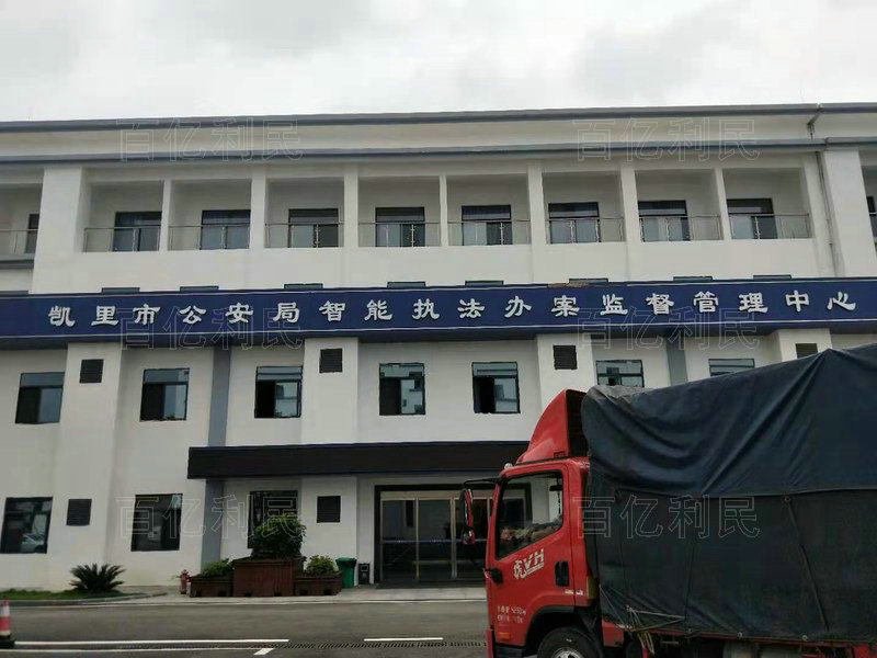 重点工程合作案例