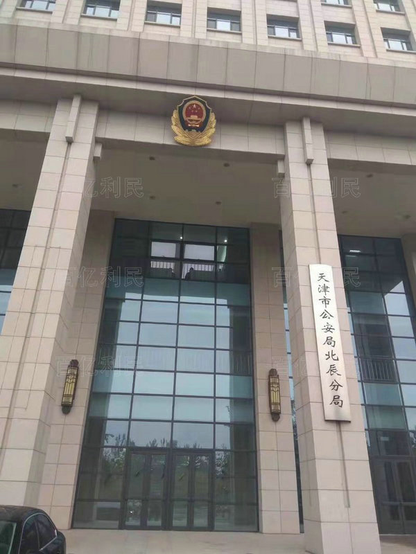 重点工程合作案例